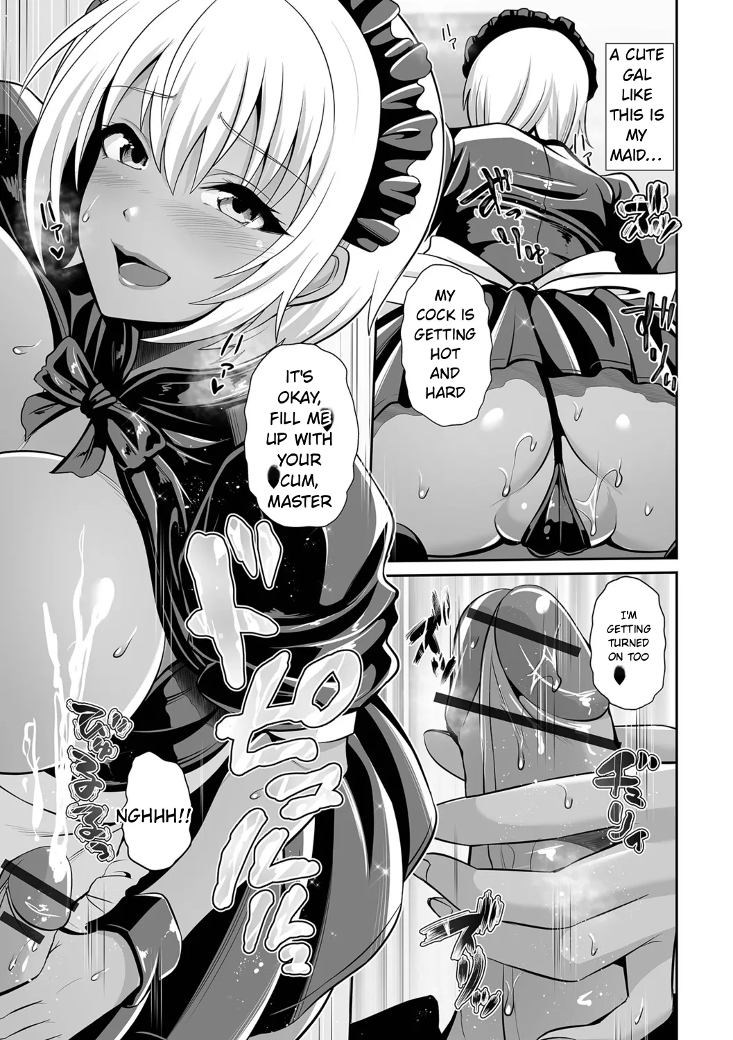 Kuro Gal-chan to Love Echi! Chapter 1 - page 59