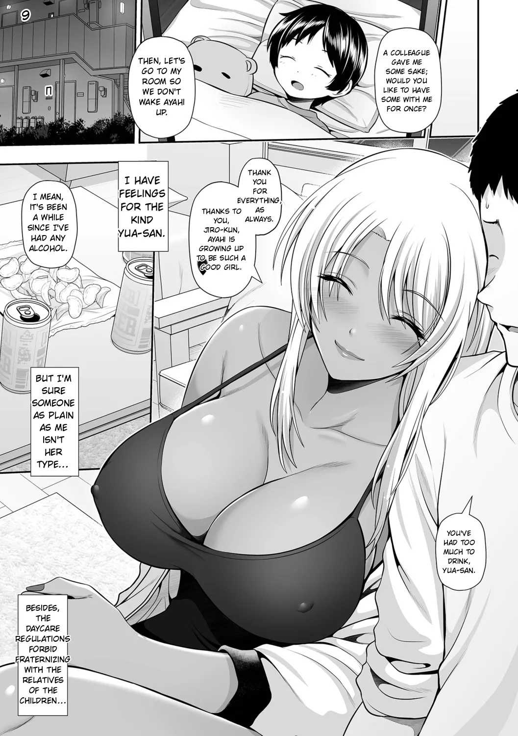 Kuro Gal-chan to Love Echi! Chapter 1 - page 69