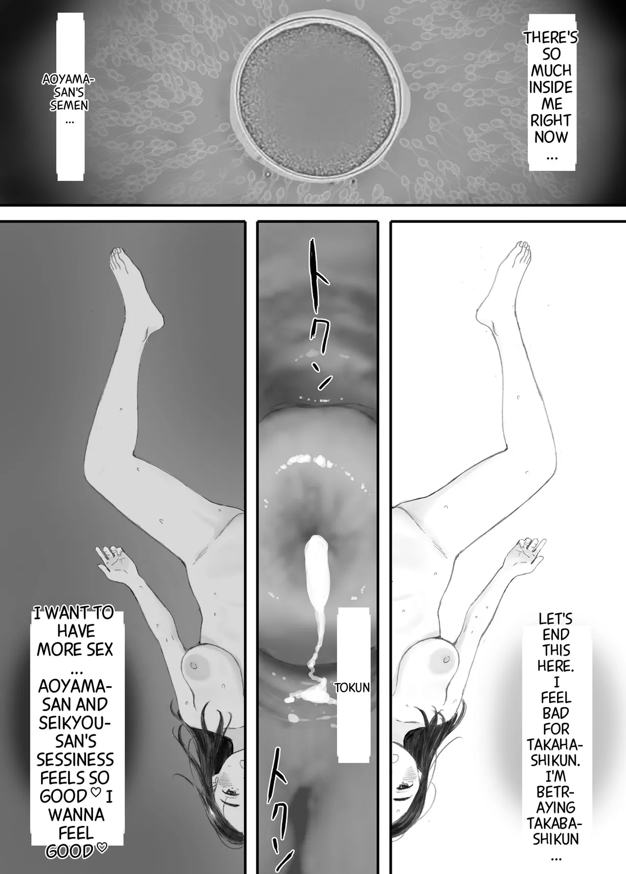 Bad Girl Chapter 1 - page 112