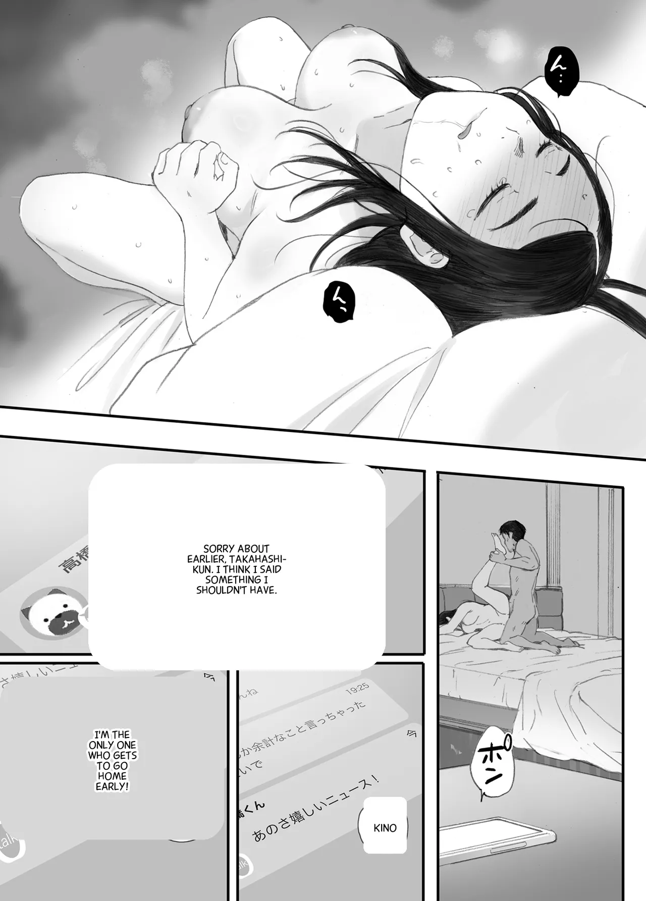 Bad Girl Chapter 1 - page 114