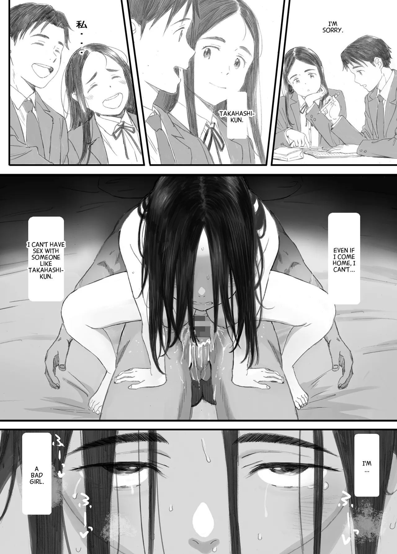 Bad Girl Chapter 1 - page 123