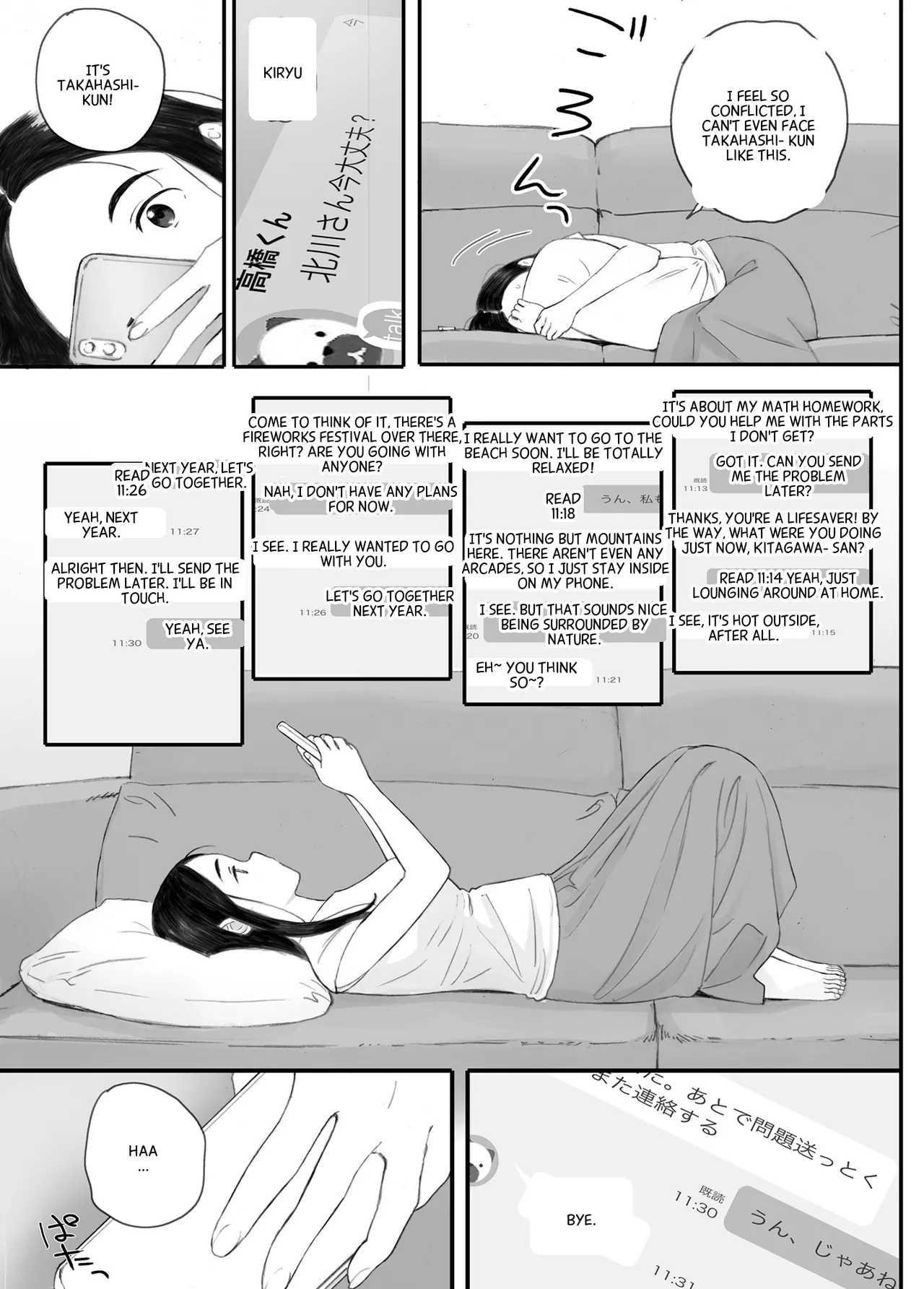 Bad Girl Chapter 1 - page 51