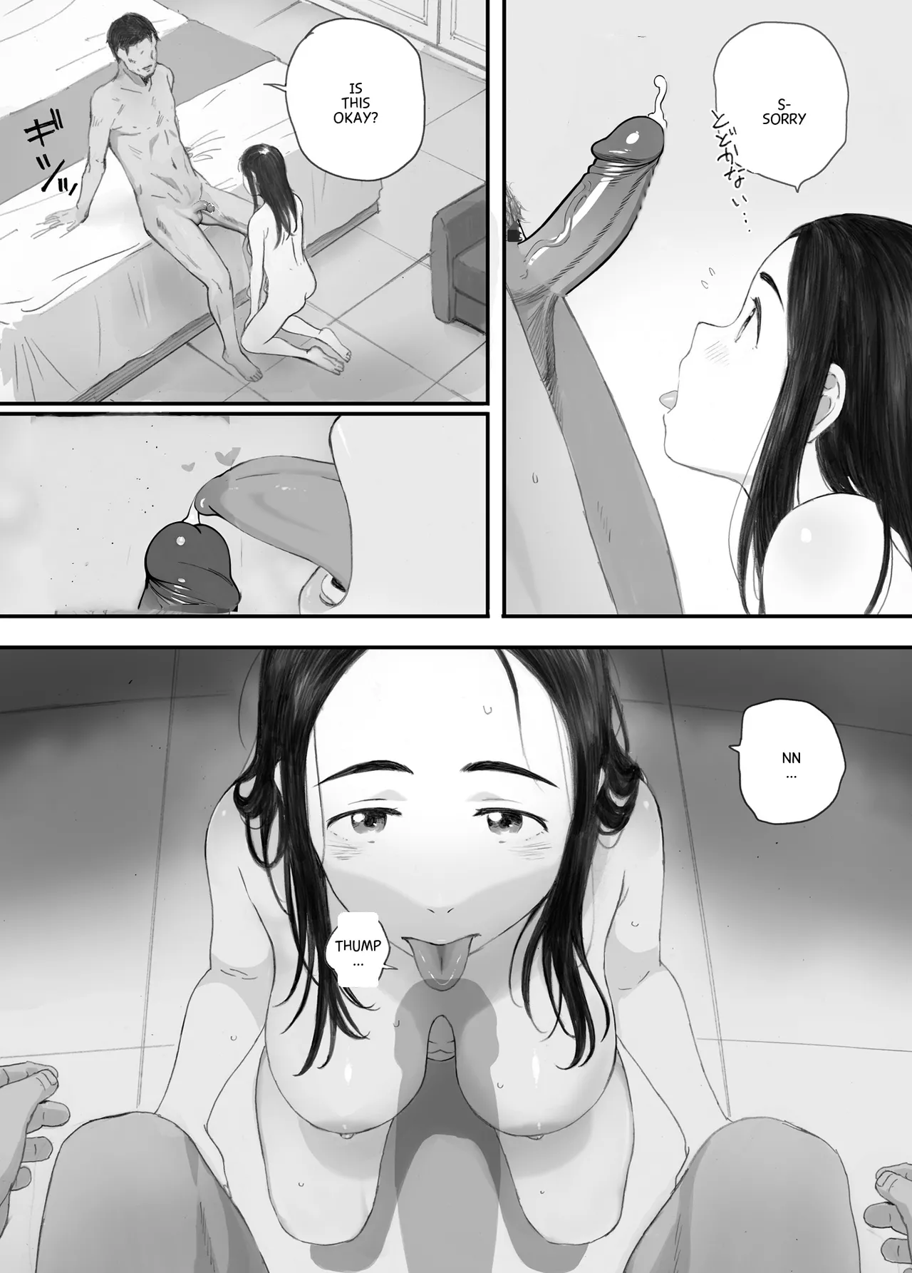 Bad Girl Chapter 1 - page 67