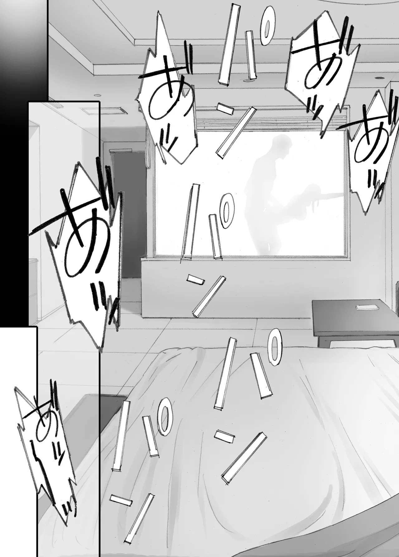 Bad Girl Chapter 1 - page 74