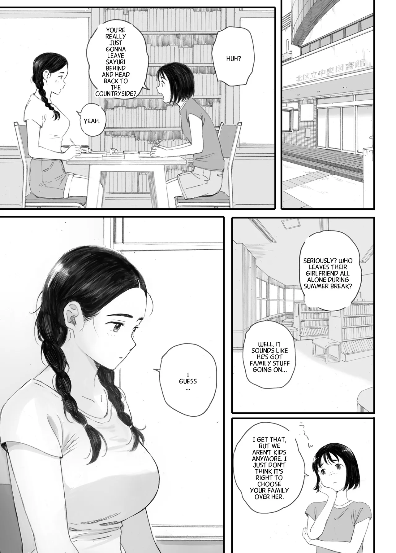 Bad Girl Chapter 1 - page 80