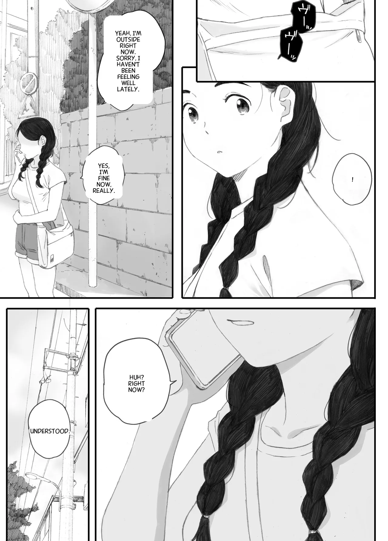 Bad Girl Chapter 1 - page 82