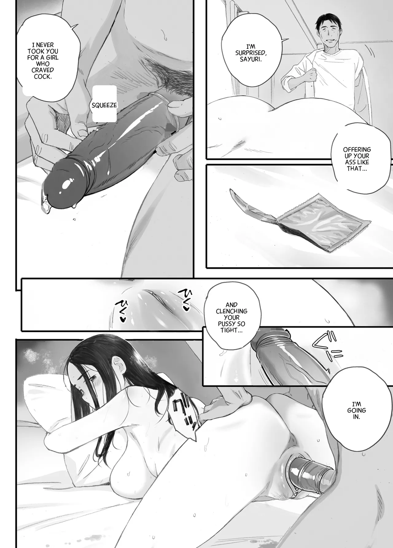 Bad Girl Chapter 1 - page 87