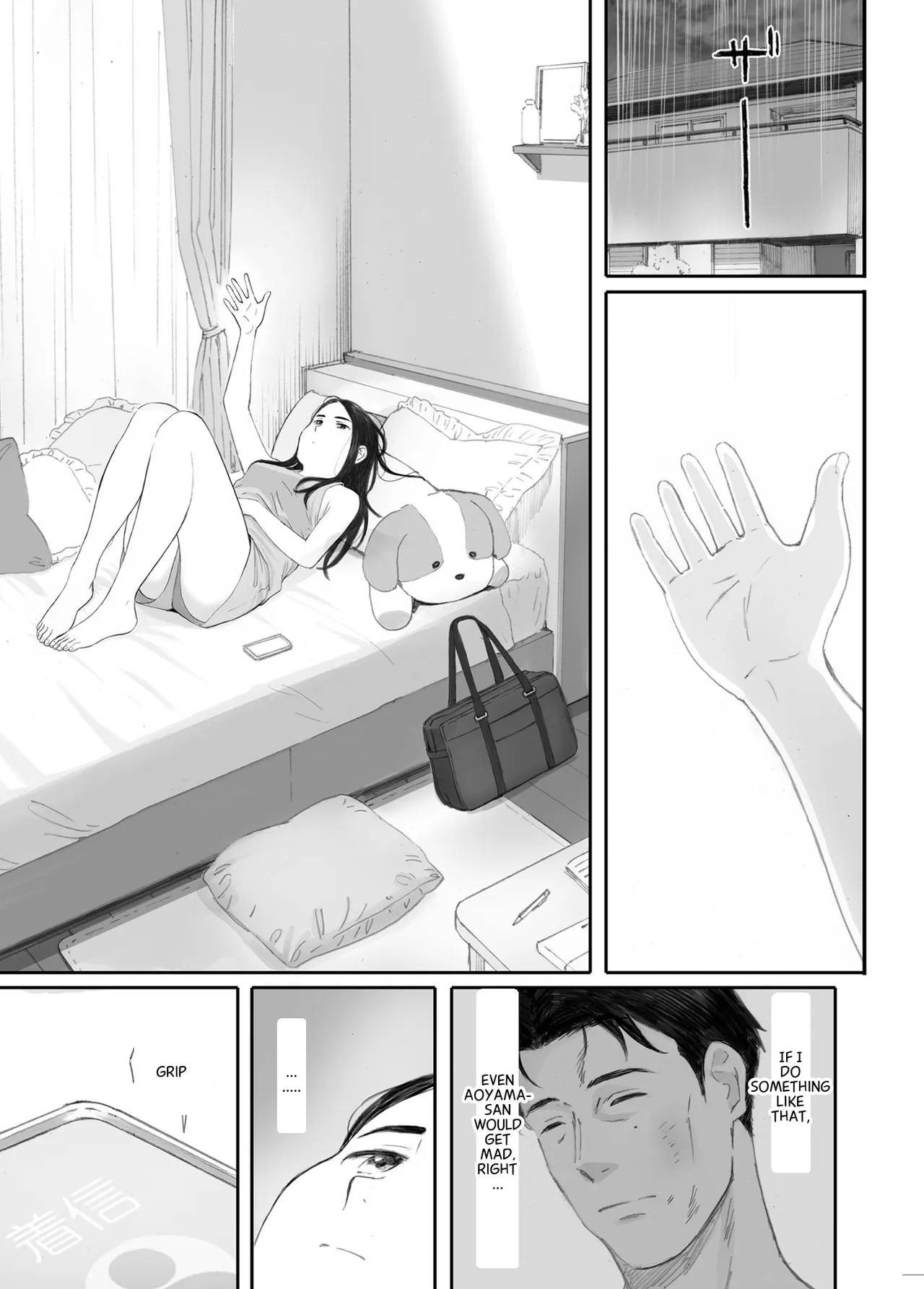 Bad Girl Chapter 1 - page 98