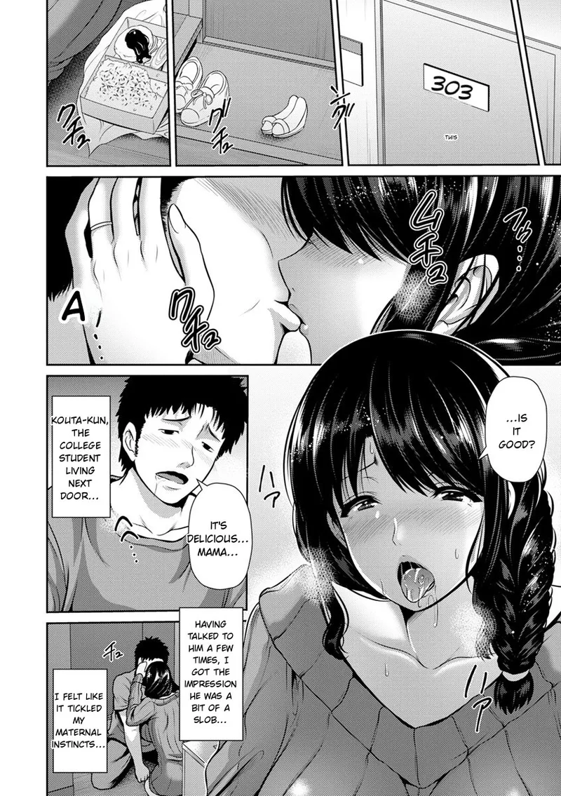Yorokobi ni Nurete Chapter 1 - page 154