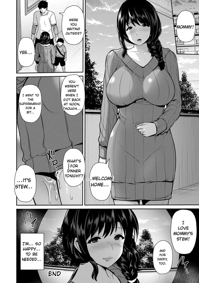 Yorokobi ni Nurete Chapter 1 - page 172