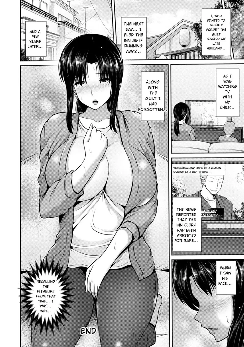 Yorokobi ni Nurete Chapter 1 - page 68