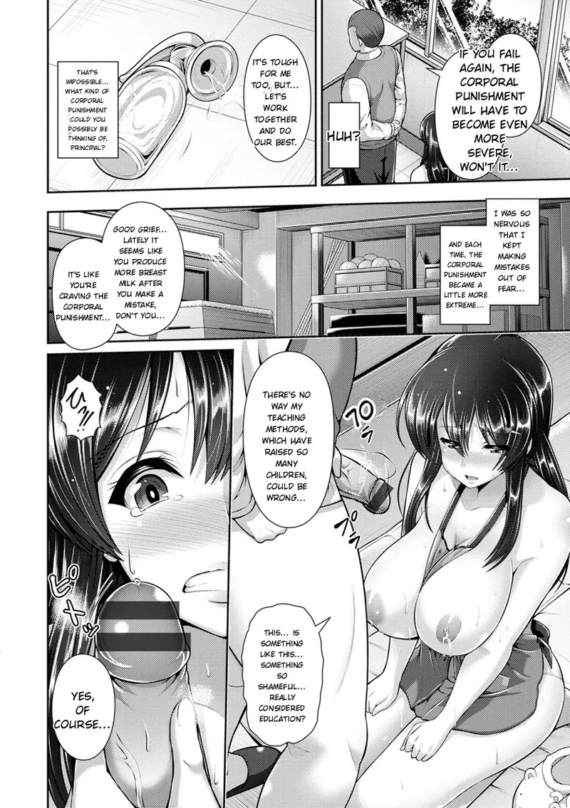 Yorokobi ni Nurete Chapter 1 - page 74