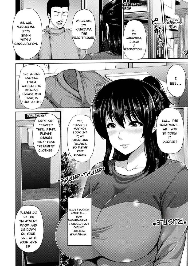 Yorokobi ni Nurete Chapter 1 - page 92