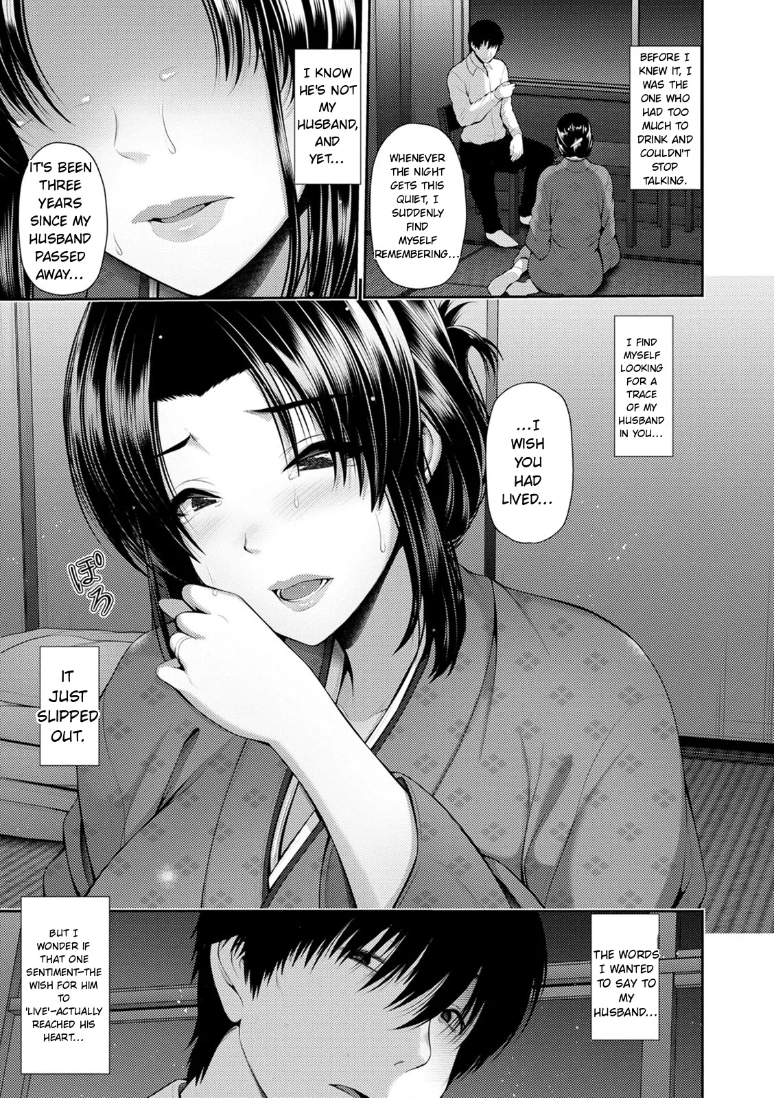 Shitsu Raku En Chapter 1 - page 115