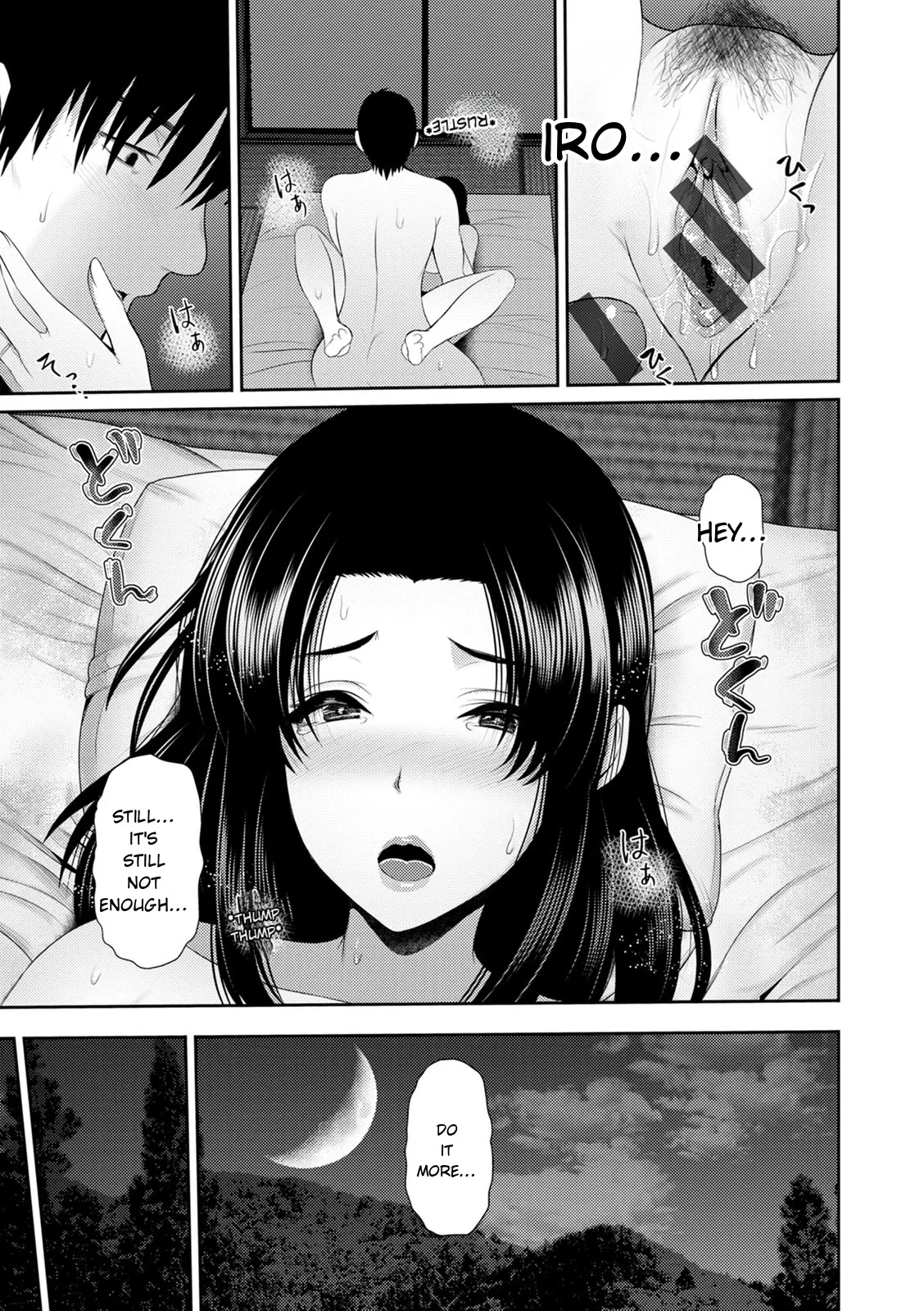 Shitsu Raku En Chapter 1 - page 129