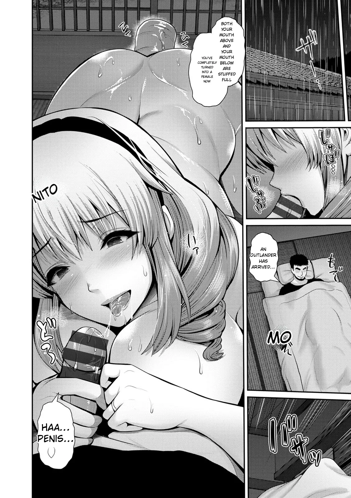 Shitsu Raku En Chapter 1 - page 142