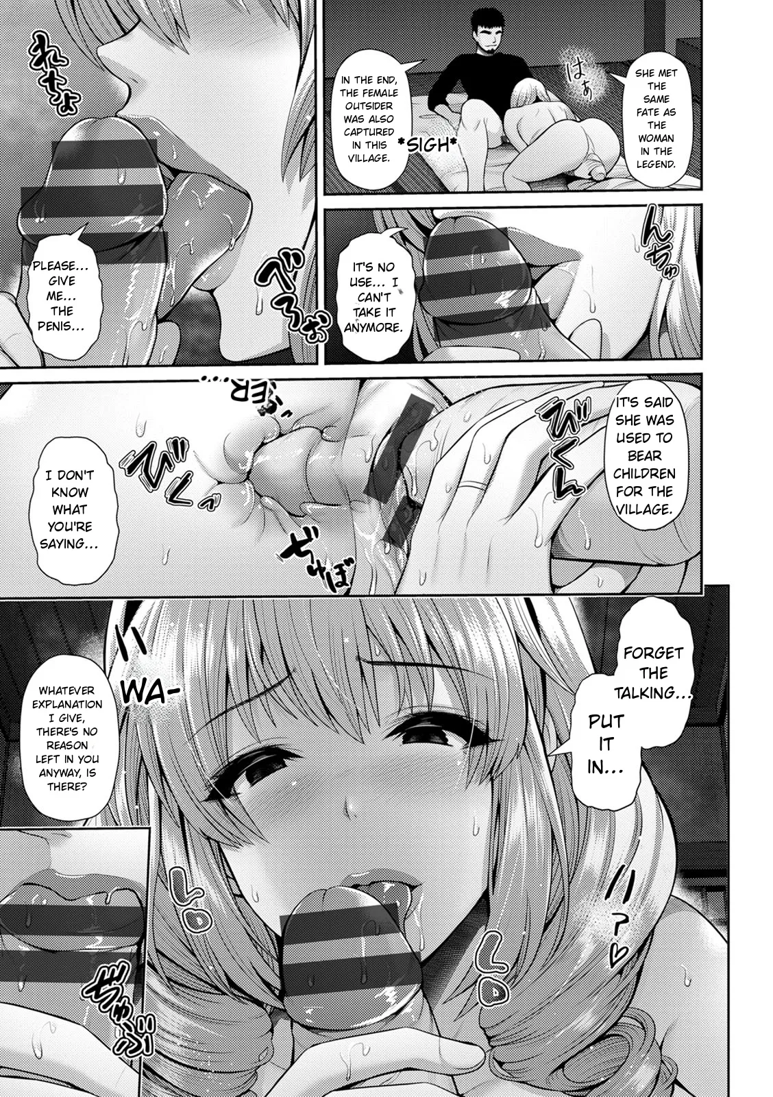 Shitsu Raku En Chapter 1 - page 143