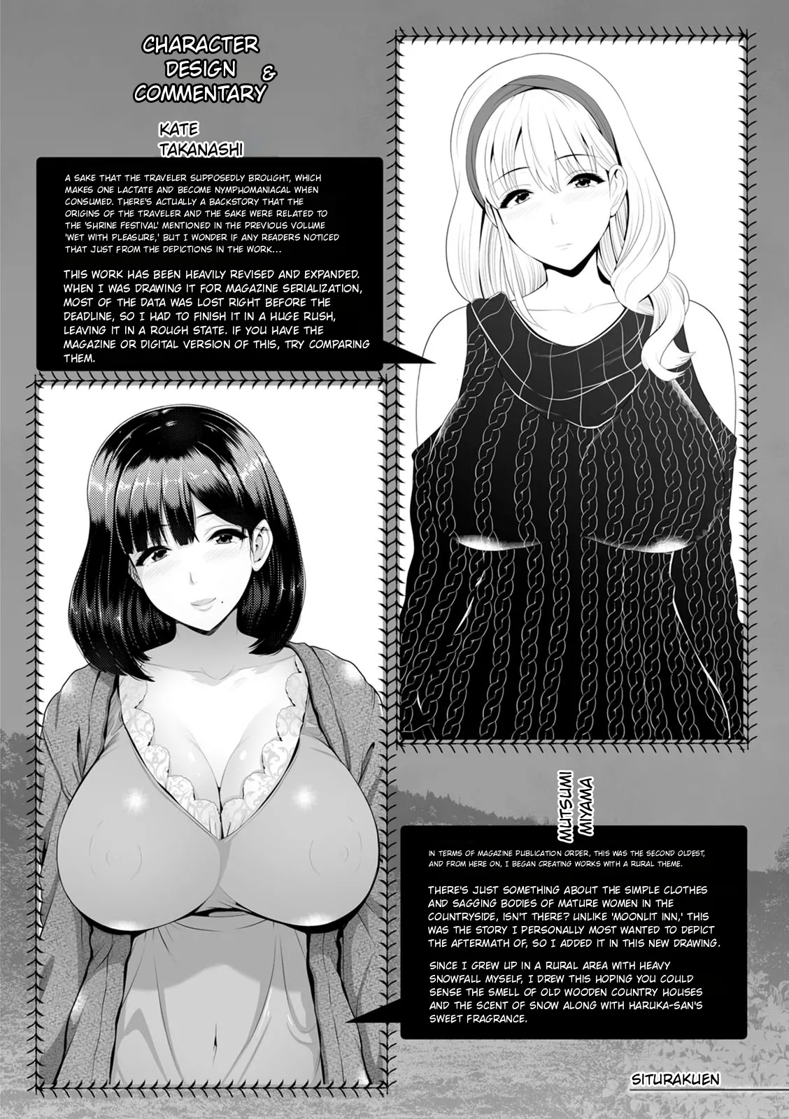 Shitsu Raku En Chapter 1 - page 154