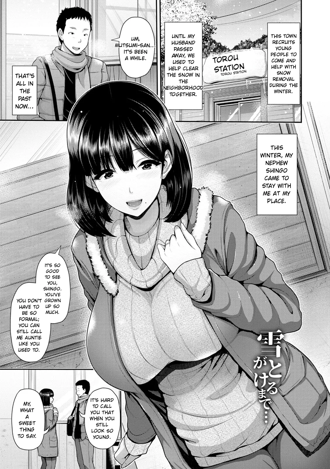 Shitsu Raku En Chapter 1 - page 155