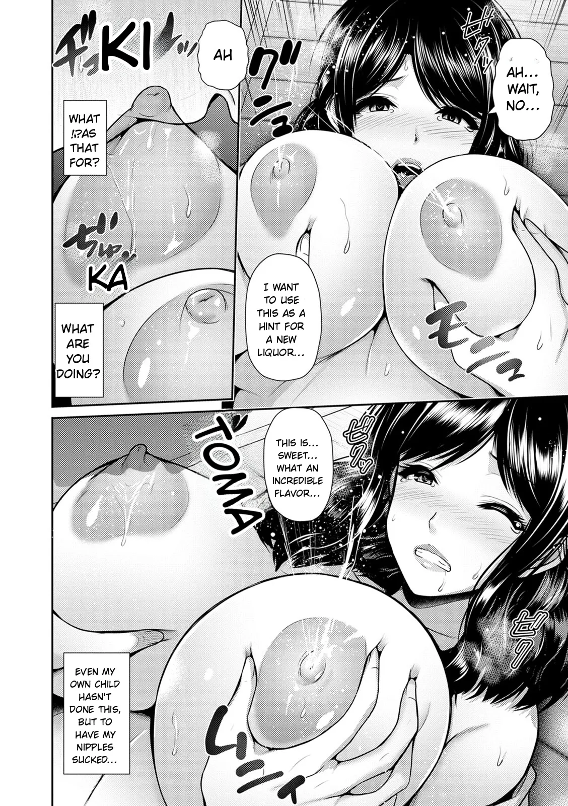 Shitsu Raku En Chapter 1 - page 54