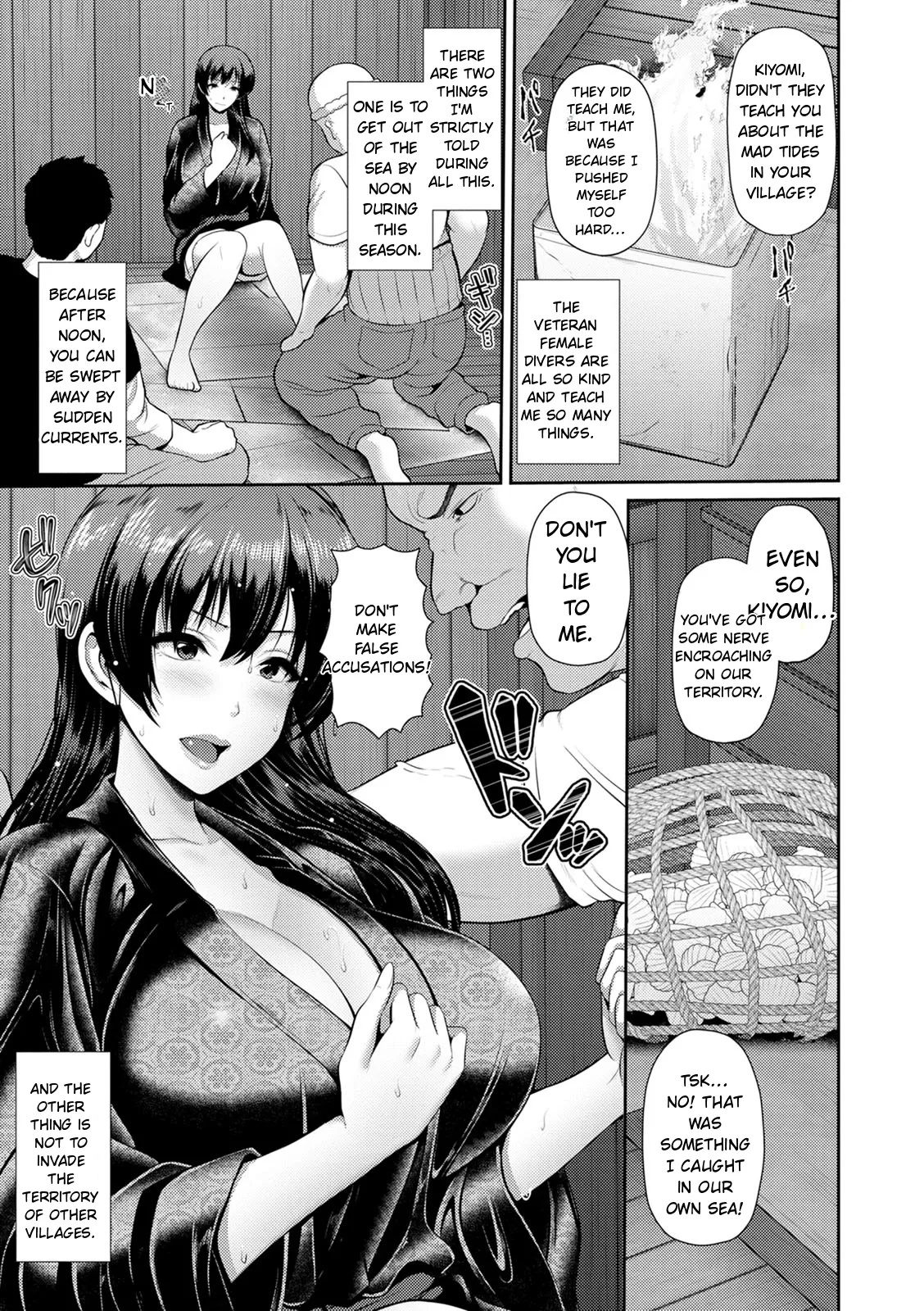 Shitsu Raku En Chapter 1 - page 69