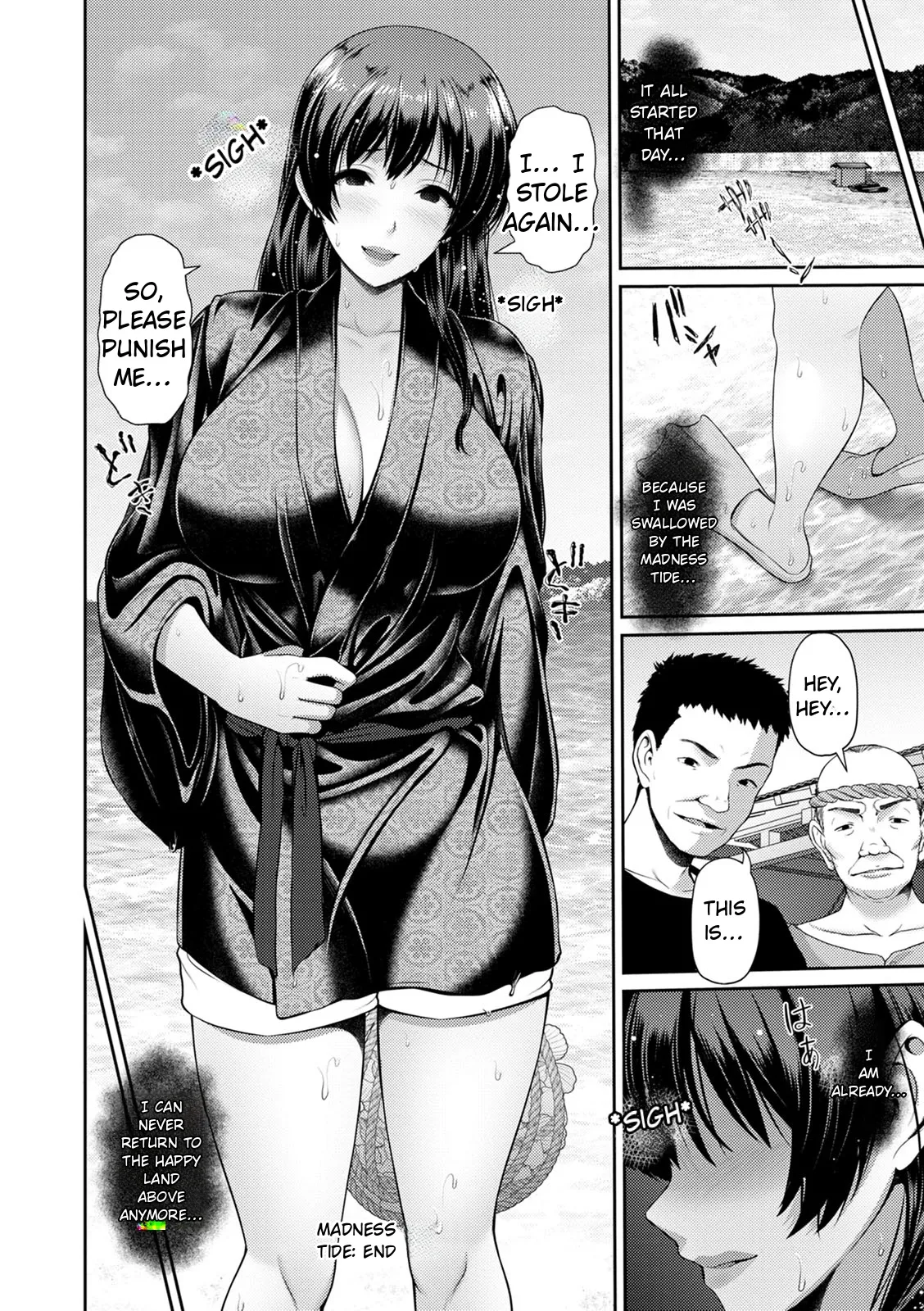 Shitsu Raku En Chapter 1 - page 86