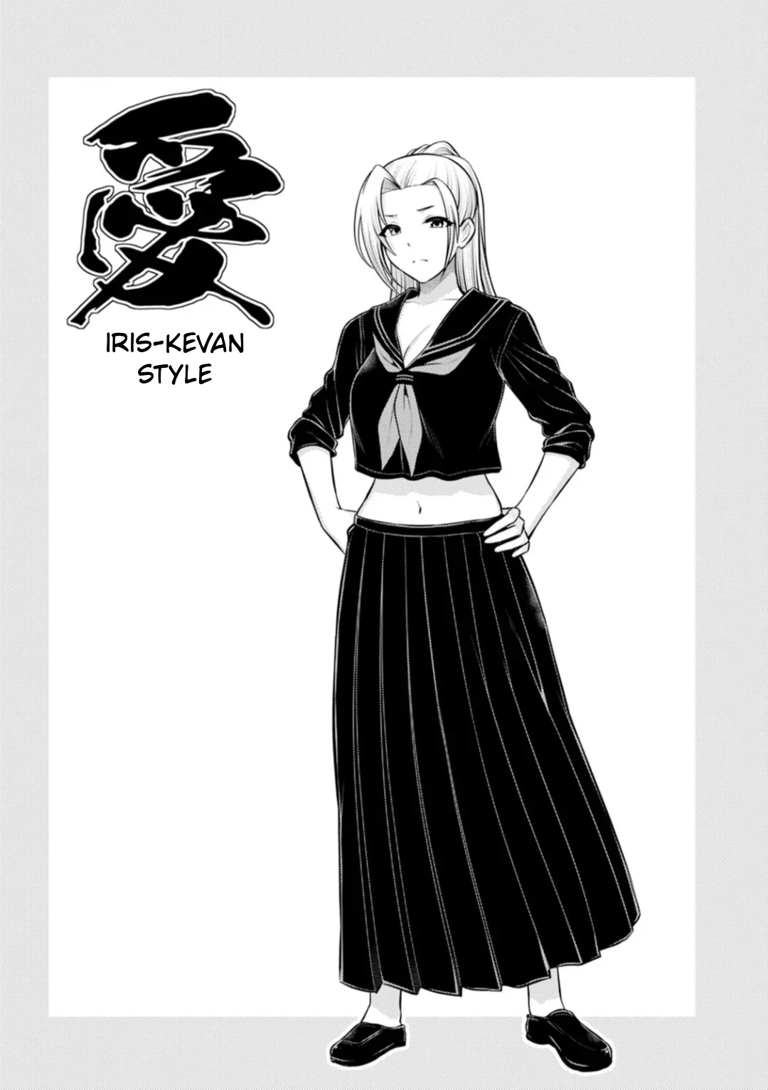 Saitei Chapter 1 - page 158