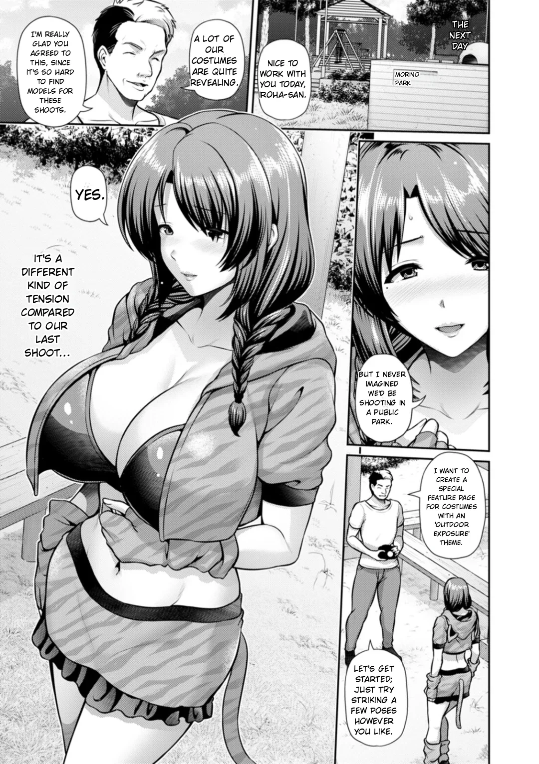 Saitei Chapter 1 - page 32