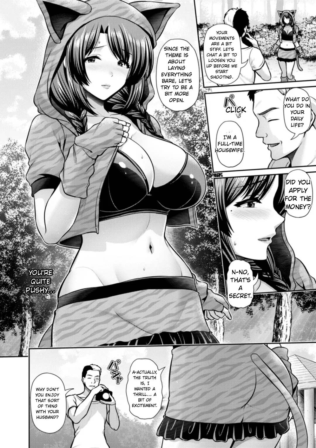 Saitei Chapter 1 - page 33