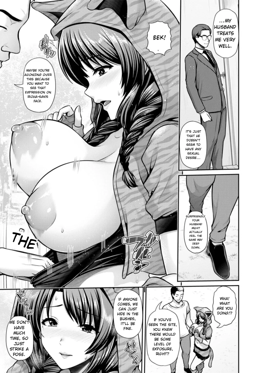 Saitei Chapter 1 - page 34