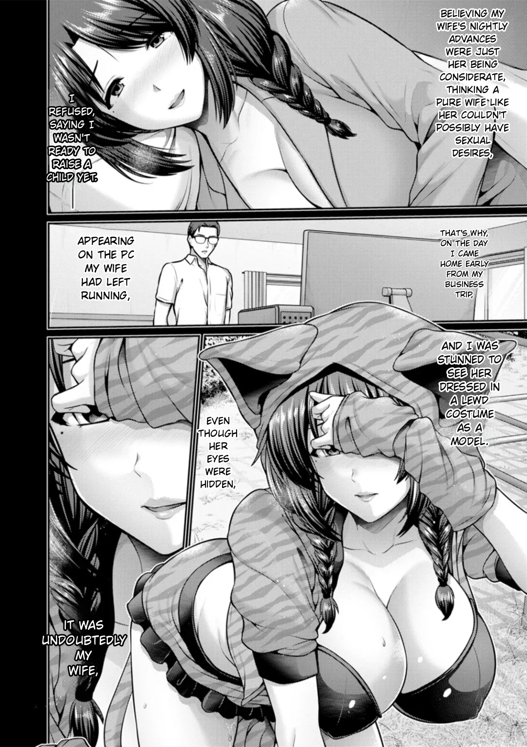 Saitei Chapter 1 - page 73