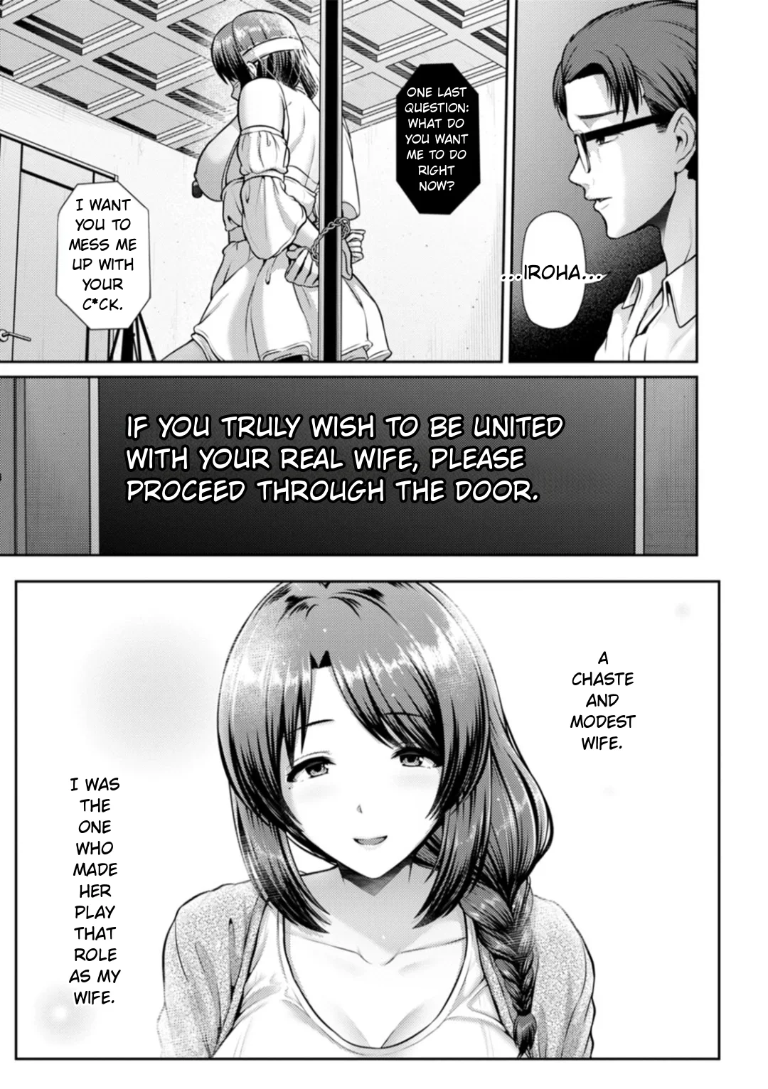 Saitei Chapter 1 - page 80