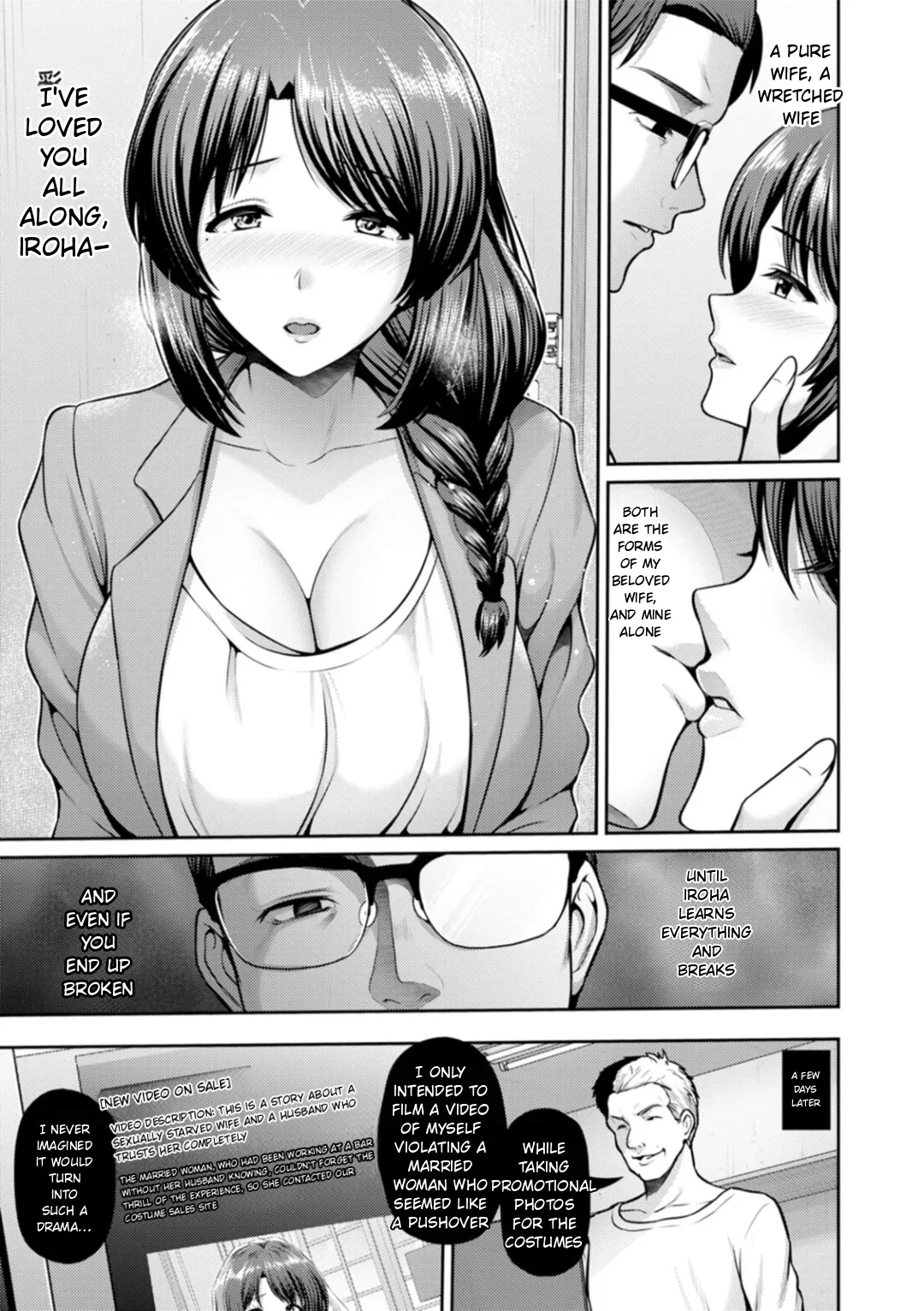 Saitei Chapter 1 - page 90