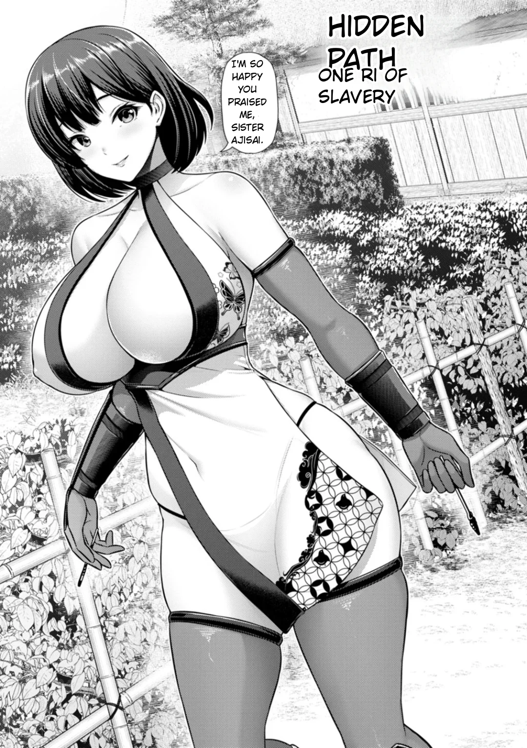 Saitei Chapter 1 - page 96