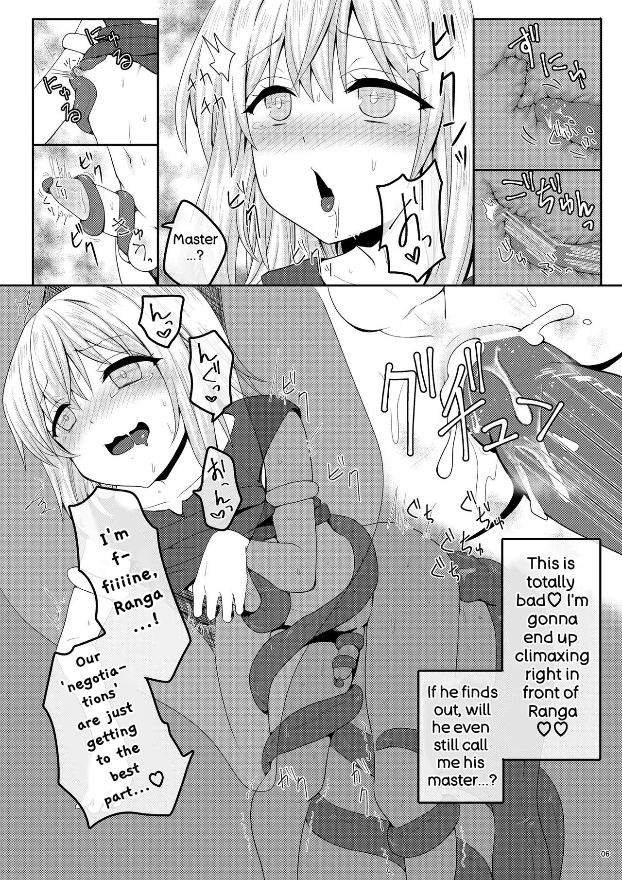 Haika no Mae de Mimodaeru Chapter 1 - page 6