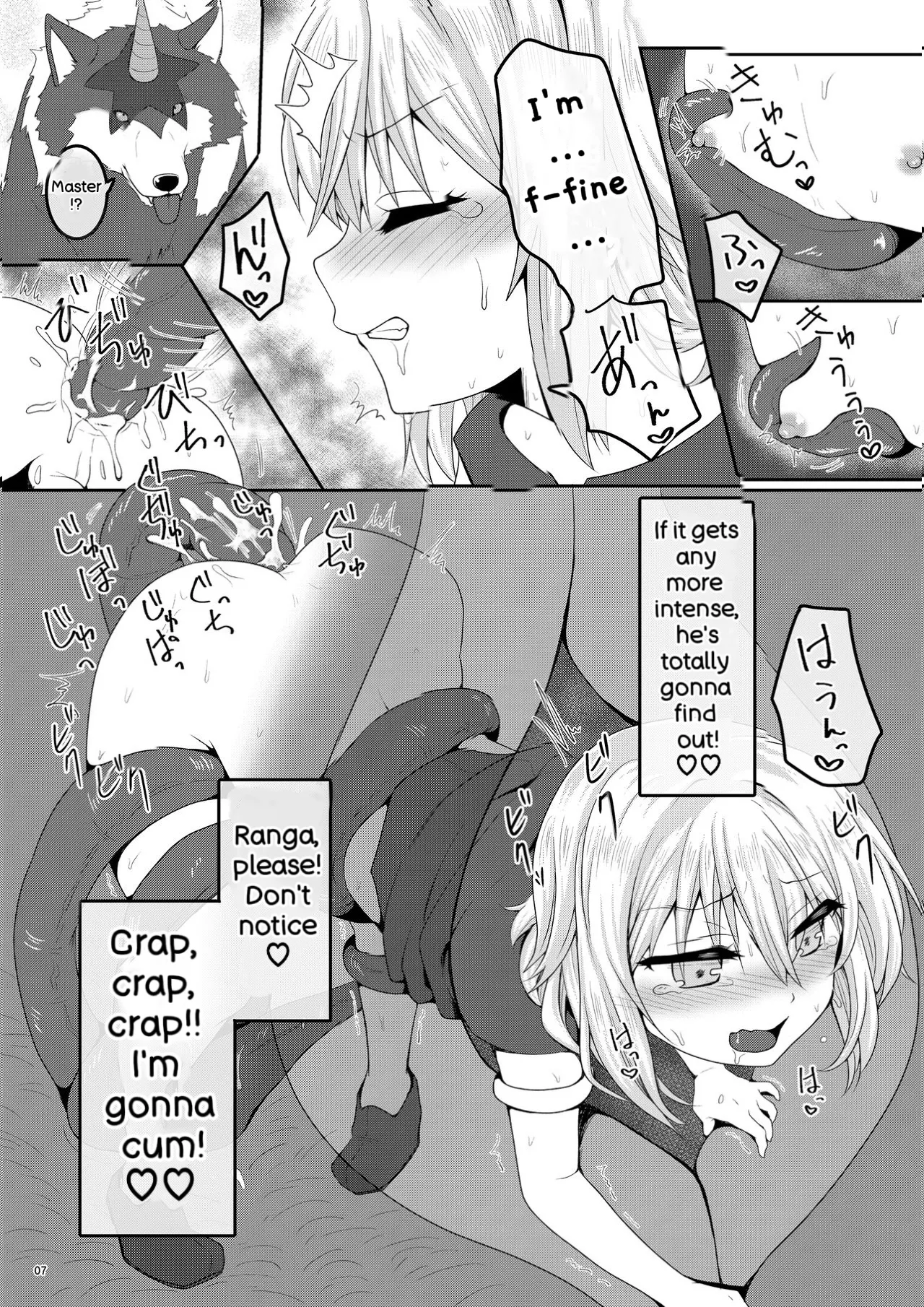 Haika no Mae de Mimodaeru Chapter 1 - page 7