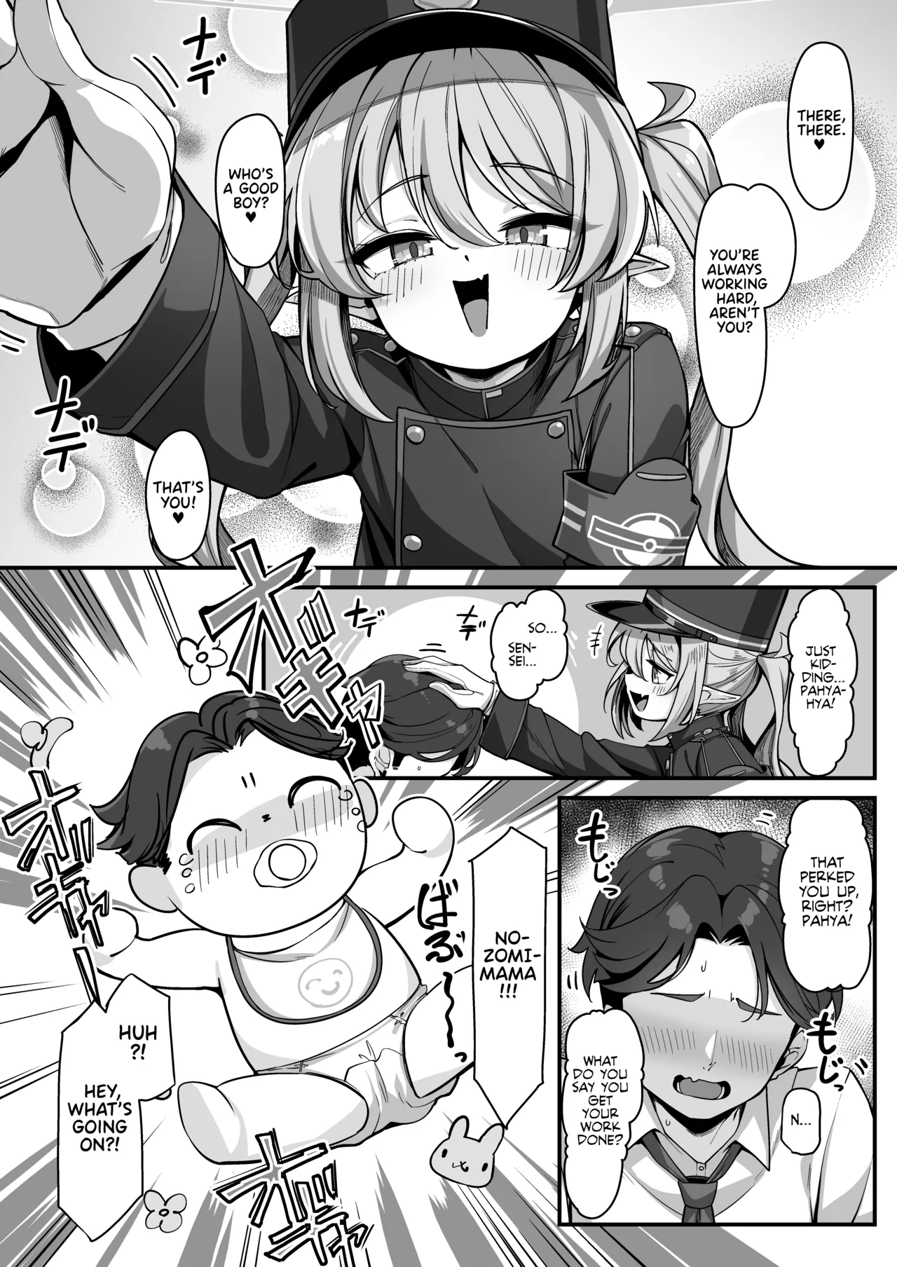 Tachibana Nozomi ni Babutte Ogyattetara Osowarechatta Hanashi Chapter 1 - page 5