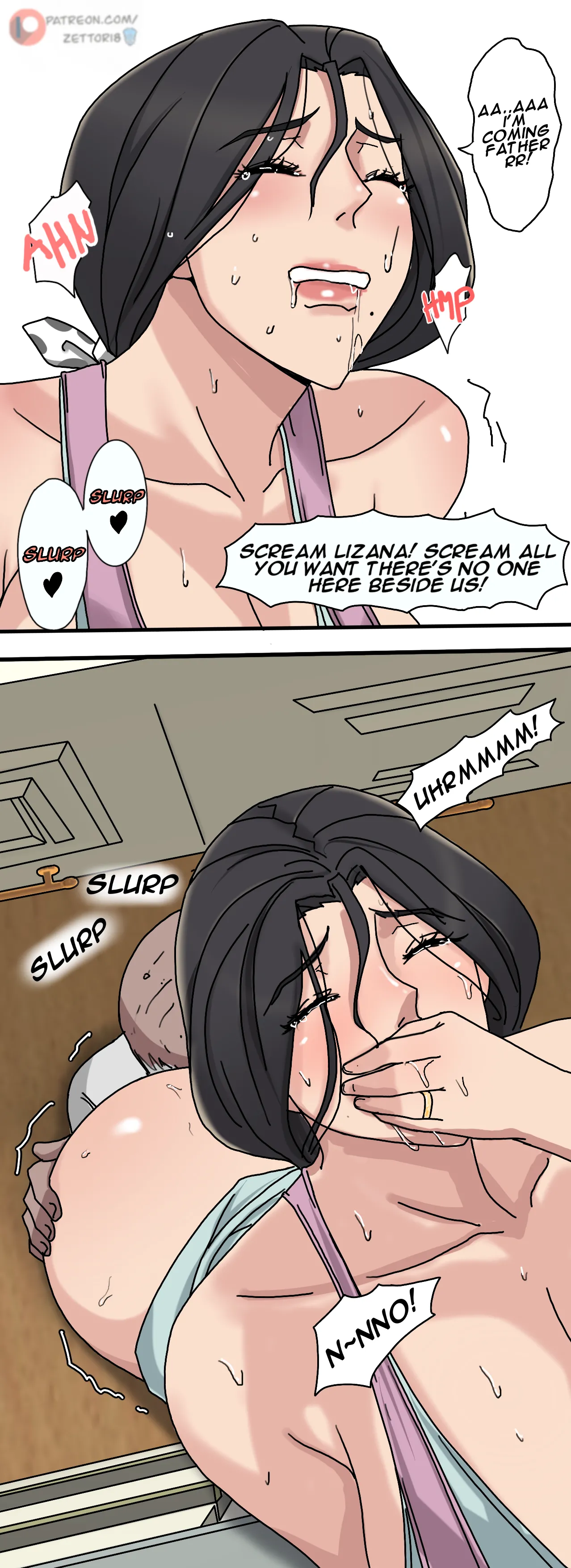 Sinful Lust - Chapter 01 Chapter 1 - page 17