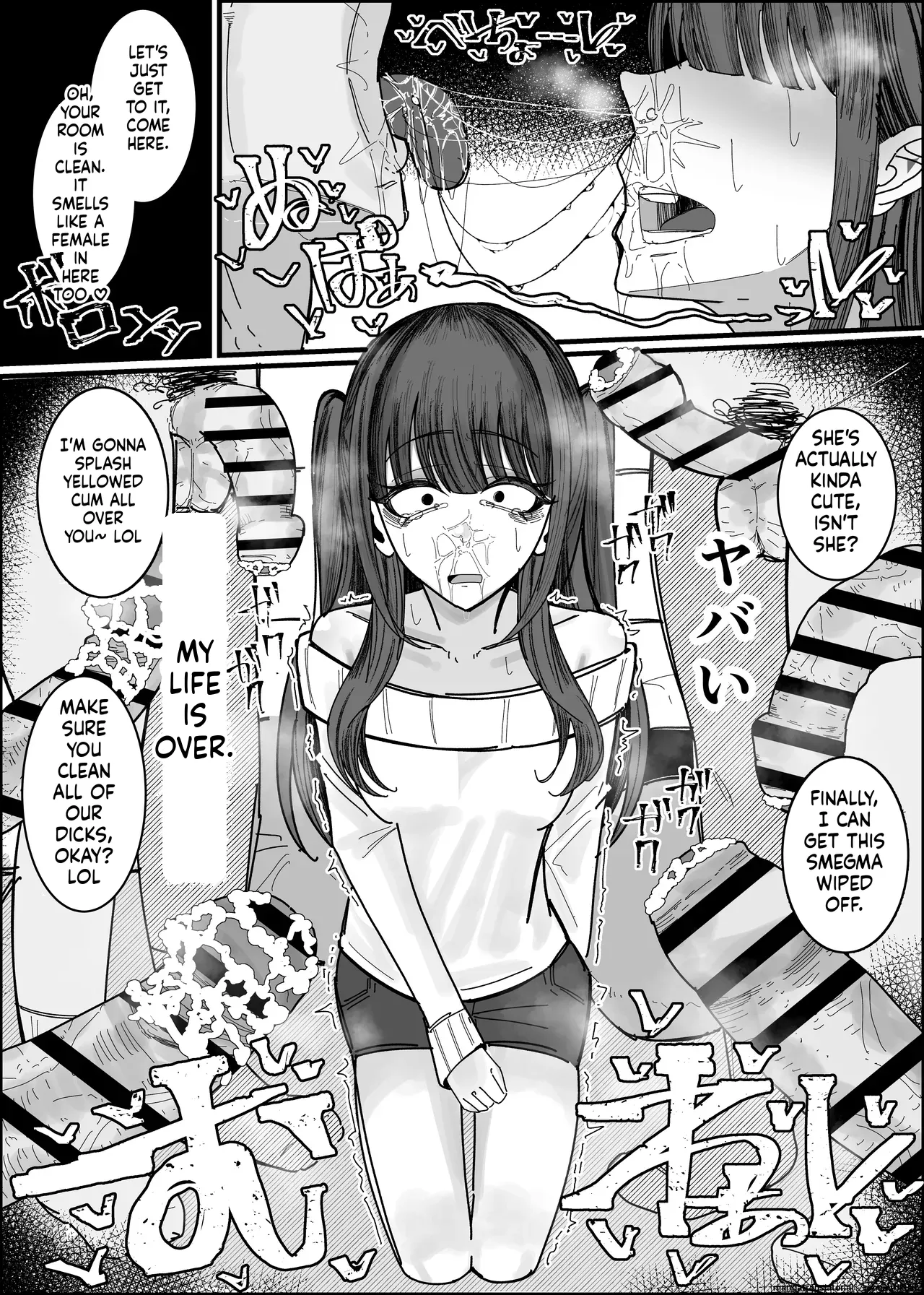 Ero Doujin Mitai Ni! Chapter 1 - page 11