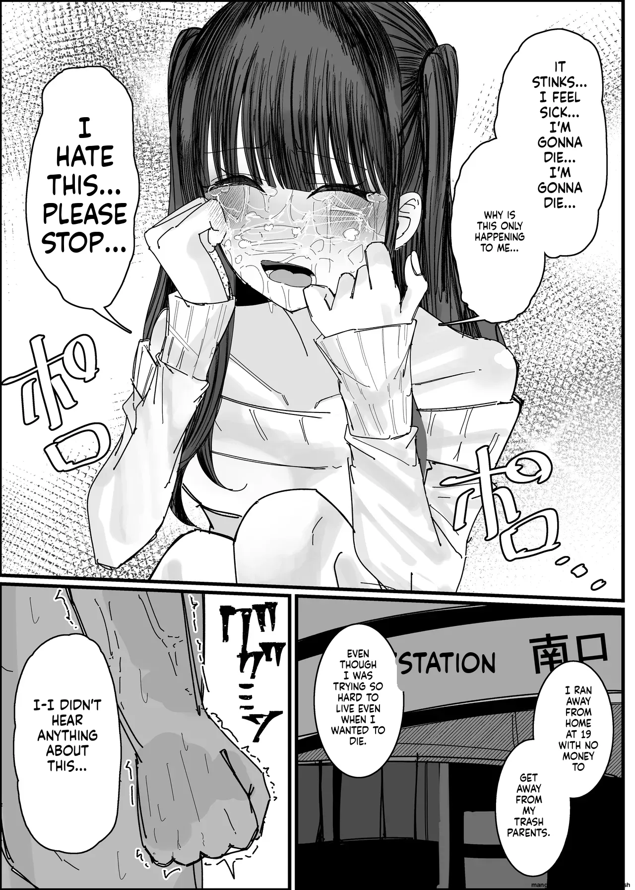 Ero Doujin Mitai Ni! Chapter 1 - page 16