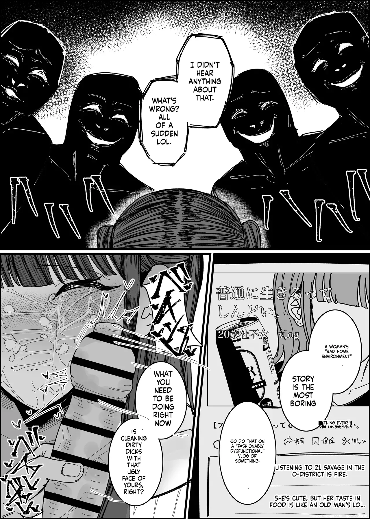 Ero Doujin Mitai Ni! Chapter 1 - page 17