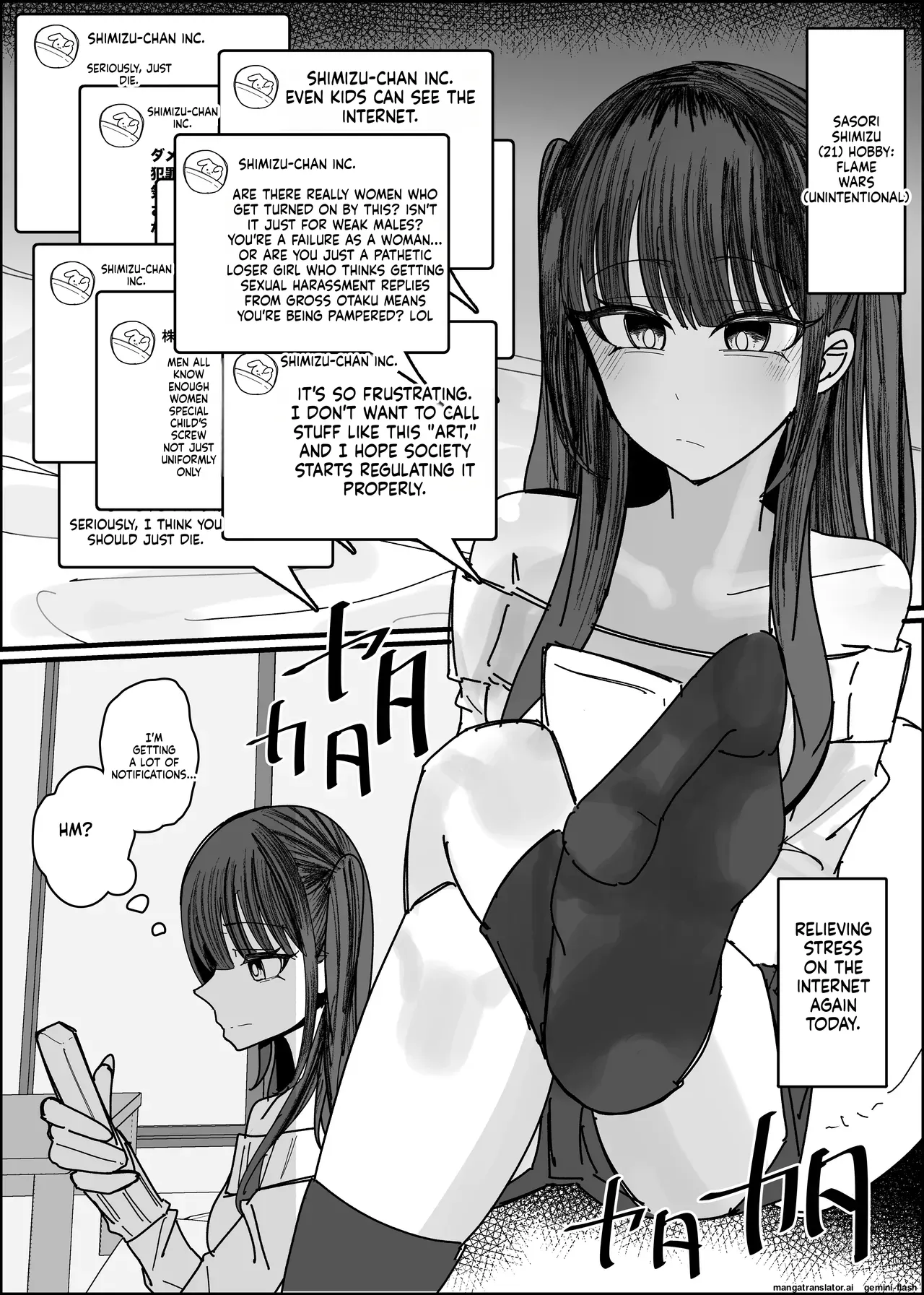 Ero Doujin Mitai Ni! Chapter 1 - page 4