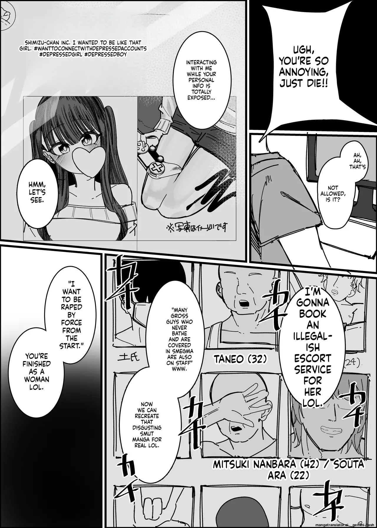 Ero Doujin Mitai Ni! Chapter 1 - page 6