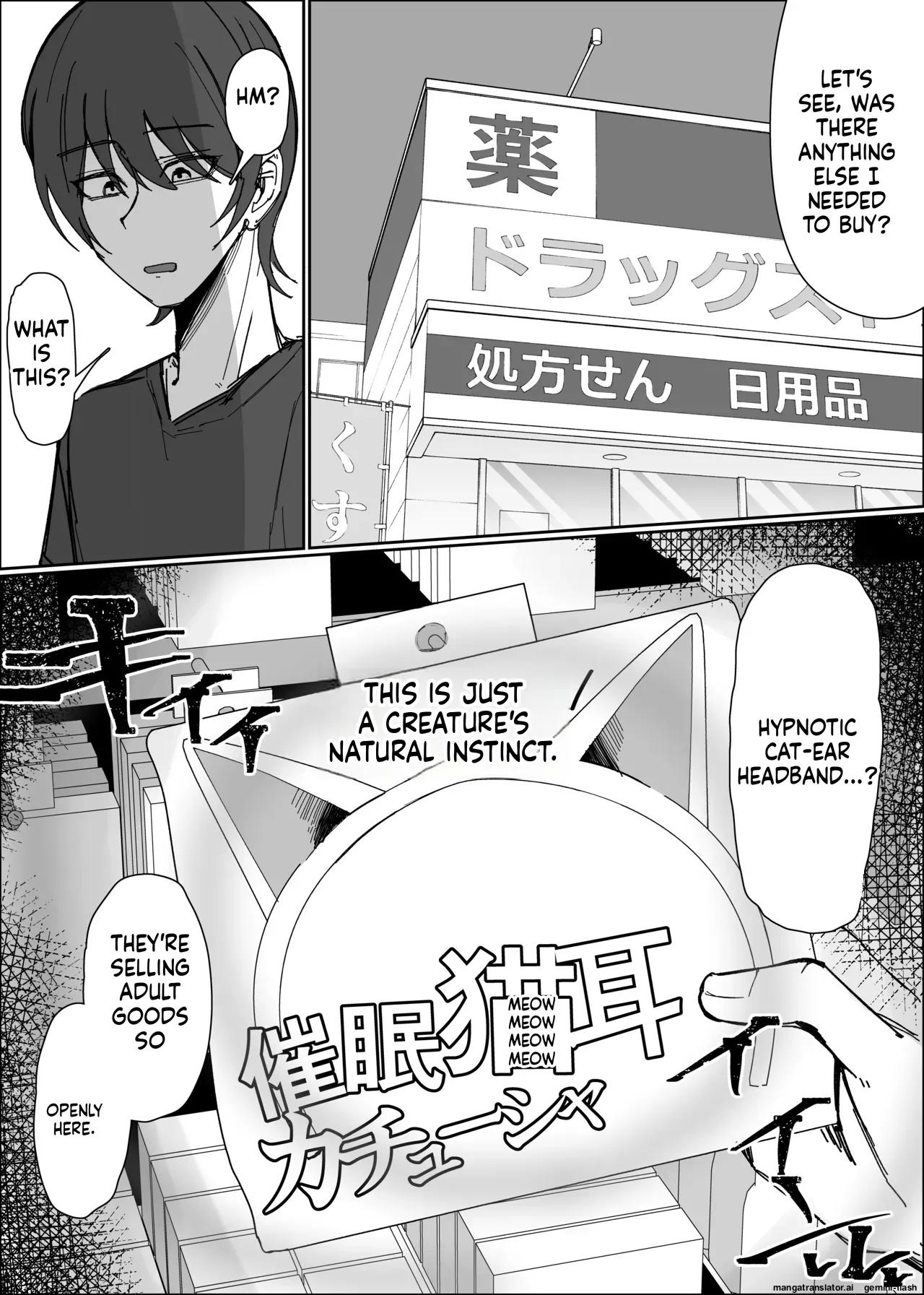 Saimin Nekomimi Kachusha de Hatsujouki OnaPet-ka Chapter 1 - page 3