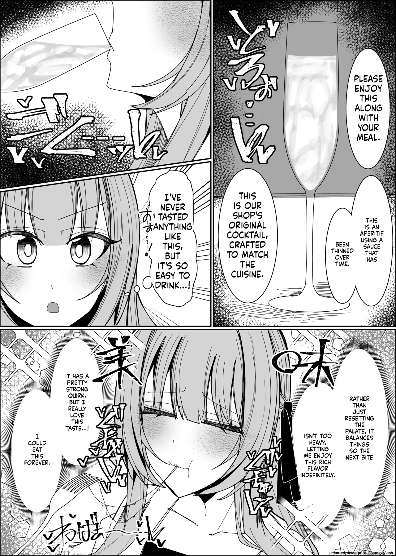 Semen Sweets Paradisus Chapter 1 - page 10