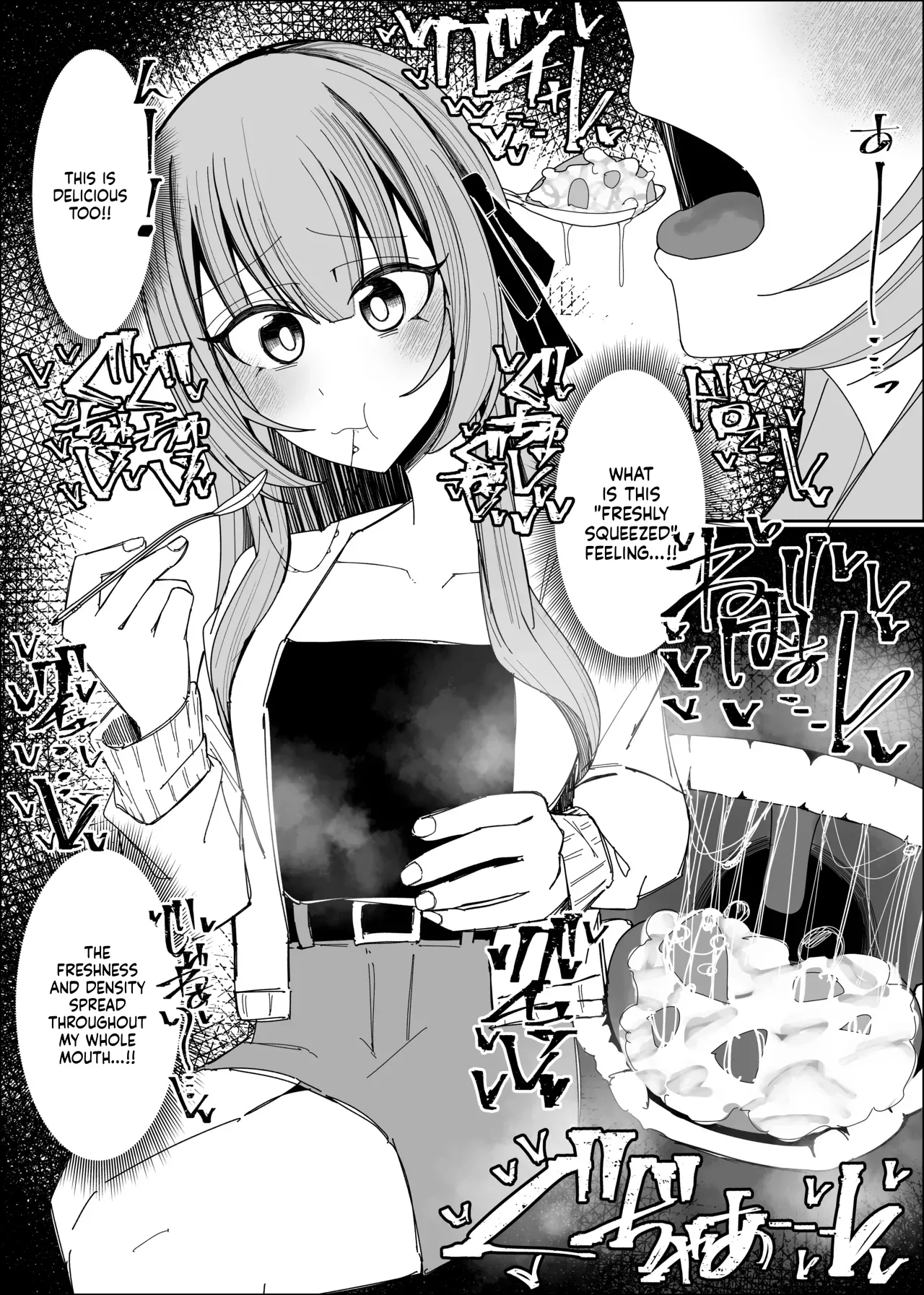Semen Sweets Paradisus Chapter 1 - page 16