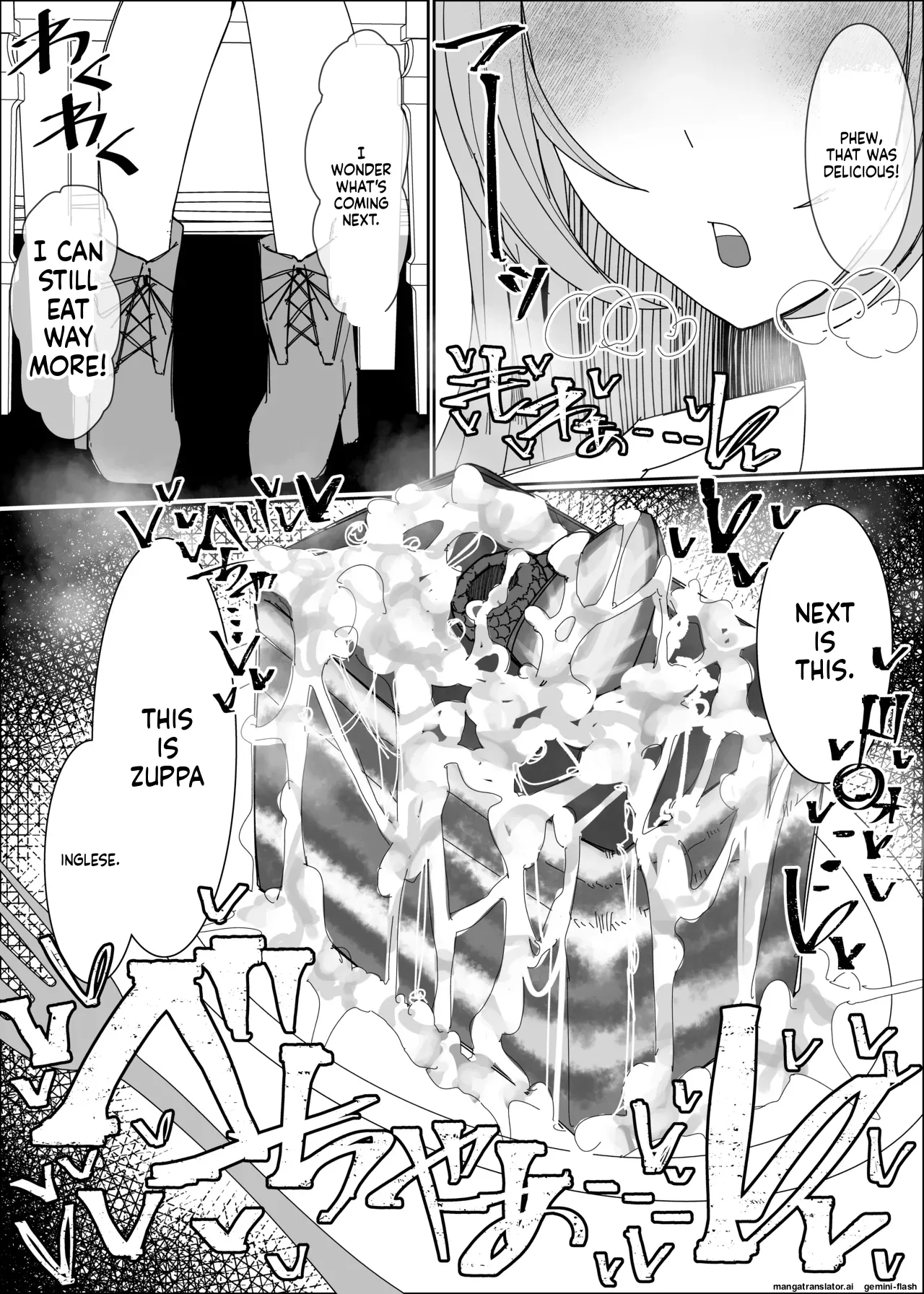 Semen Sweets Paradisus Chapter 1 - page 20