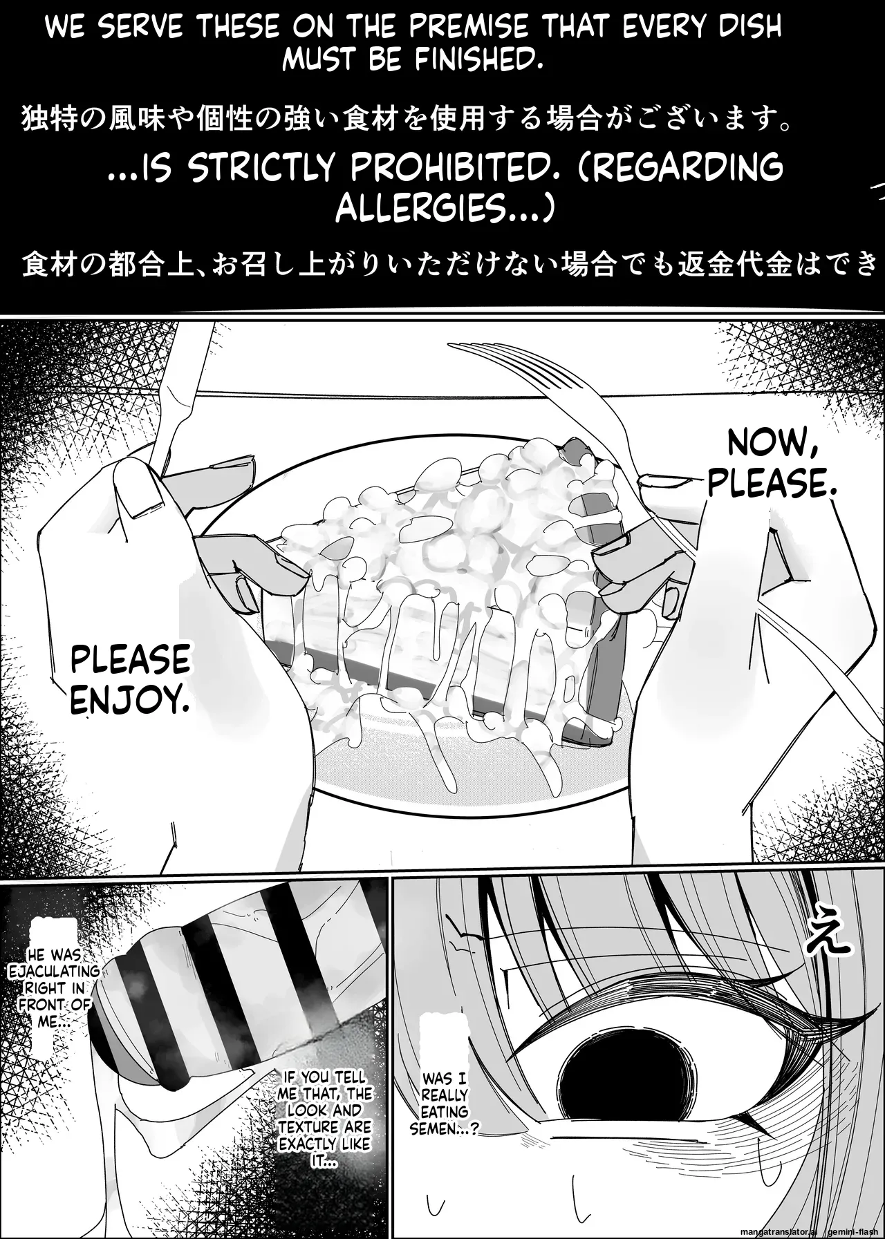 Semen Sweets Paradisus Chapter 1 - page 31