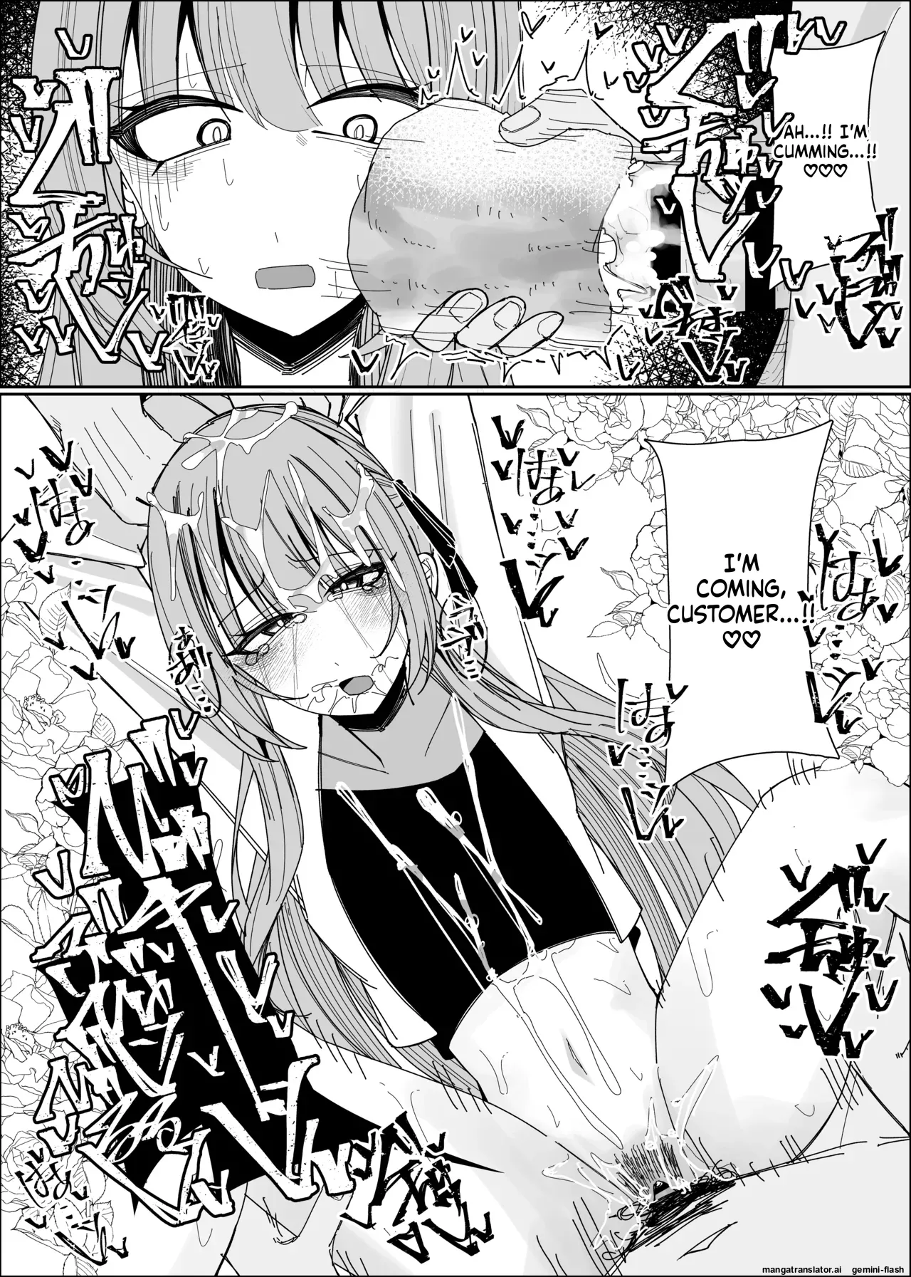 Semen Sweets Paradisus Chapter 1 - page 39