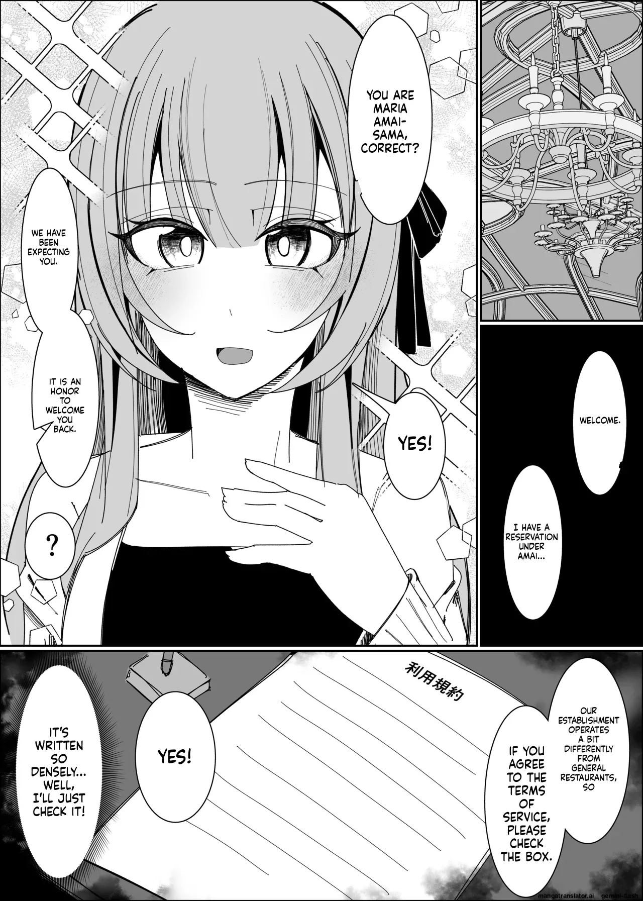 Semen Sweets Paradisus Chapter 1 - page 4